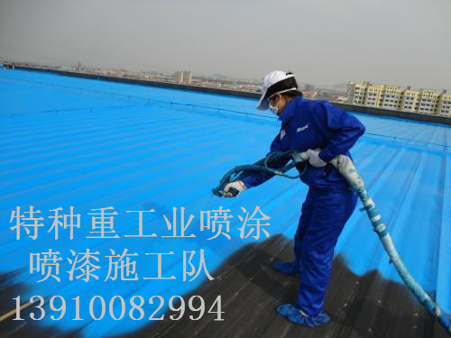 弋阳包括彩钢瓦喷漆翻新（